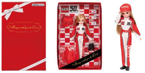 タカラトミー（7867）からの株主優待品