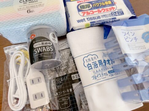 ワッツ（2735）からの株主優待品