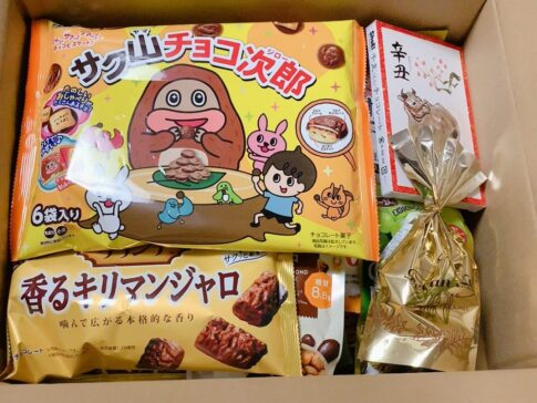 正栄食品工業（8079）の株主優待品