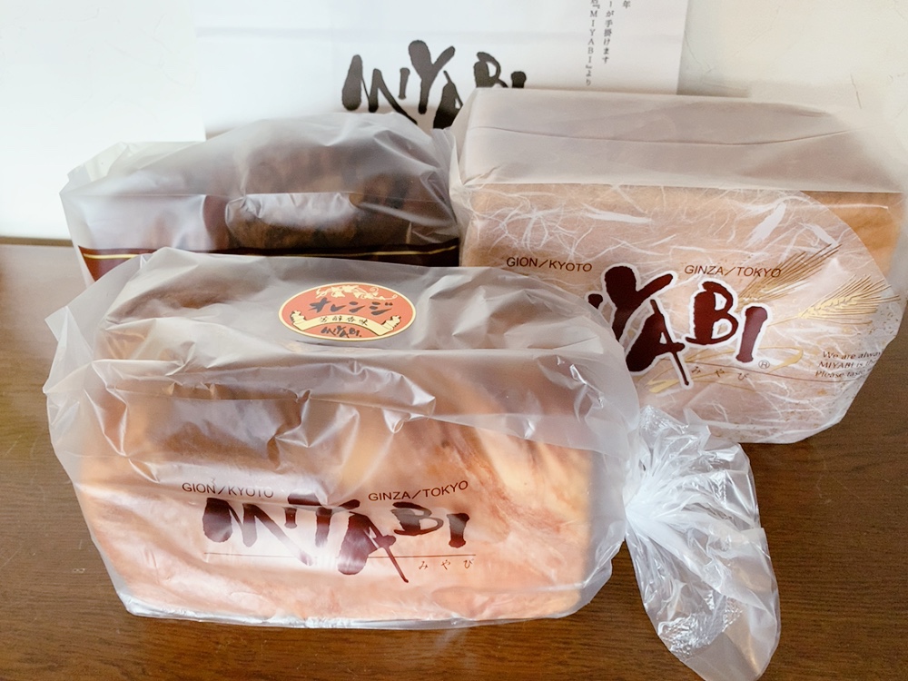 大庄の株主優待品のミヤビのデニッシュ食パン