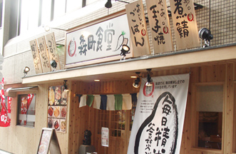 まいどおおきに食堂　出典：公式ページより