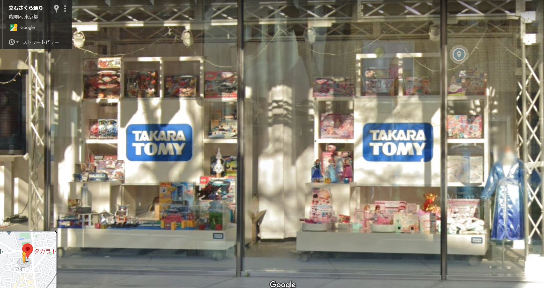 Googleストリートビュー