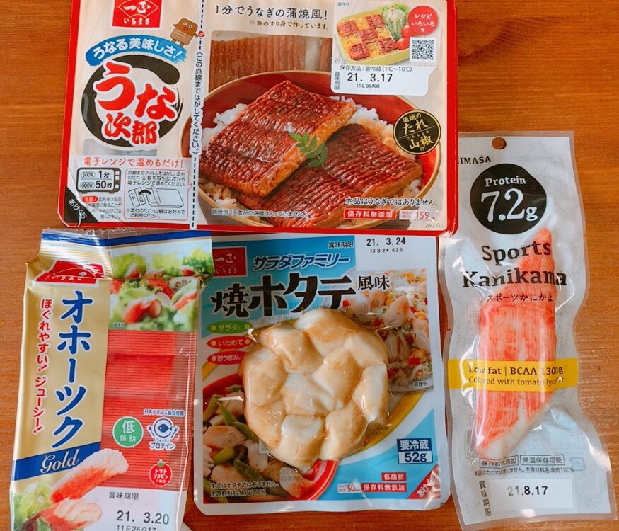 一正蒲鉾の株主優待