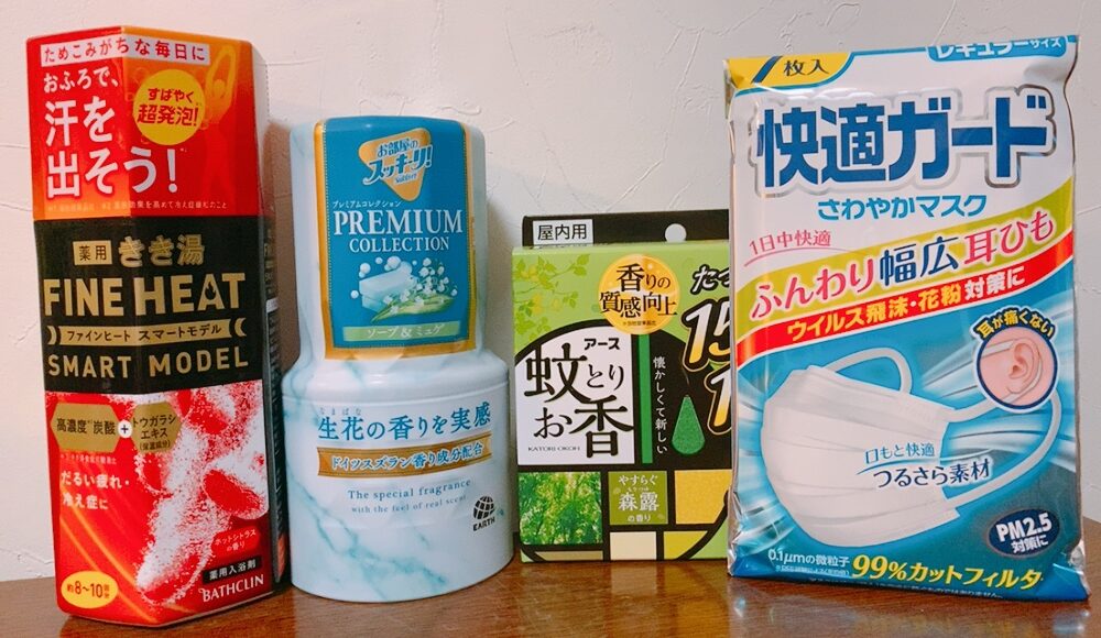 アース製薬の株主優待