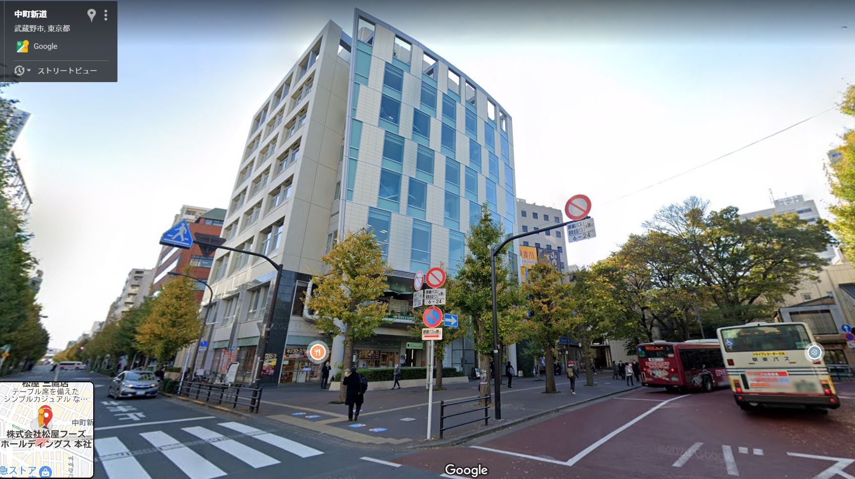 Googleストリートビュー