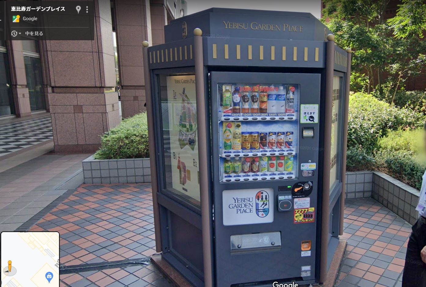 Googleストリートビュー