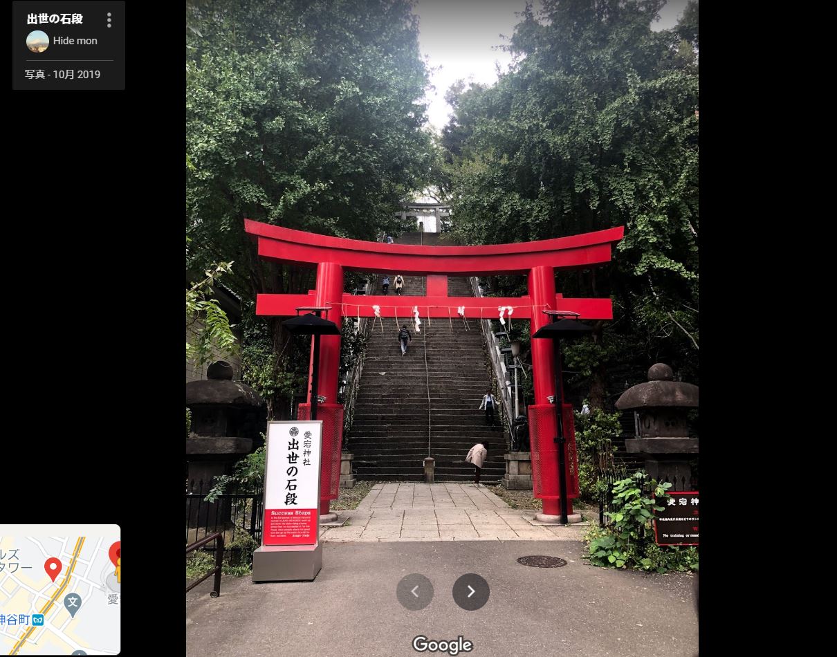 Googleマップより