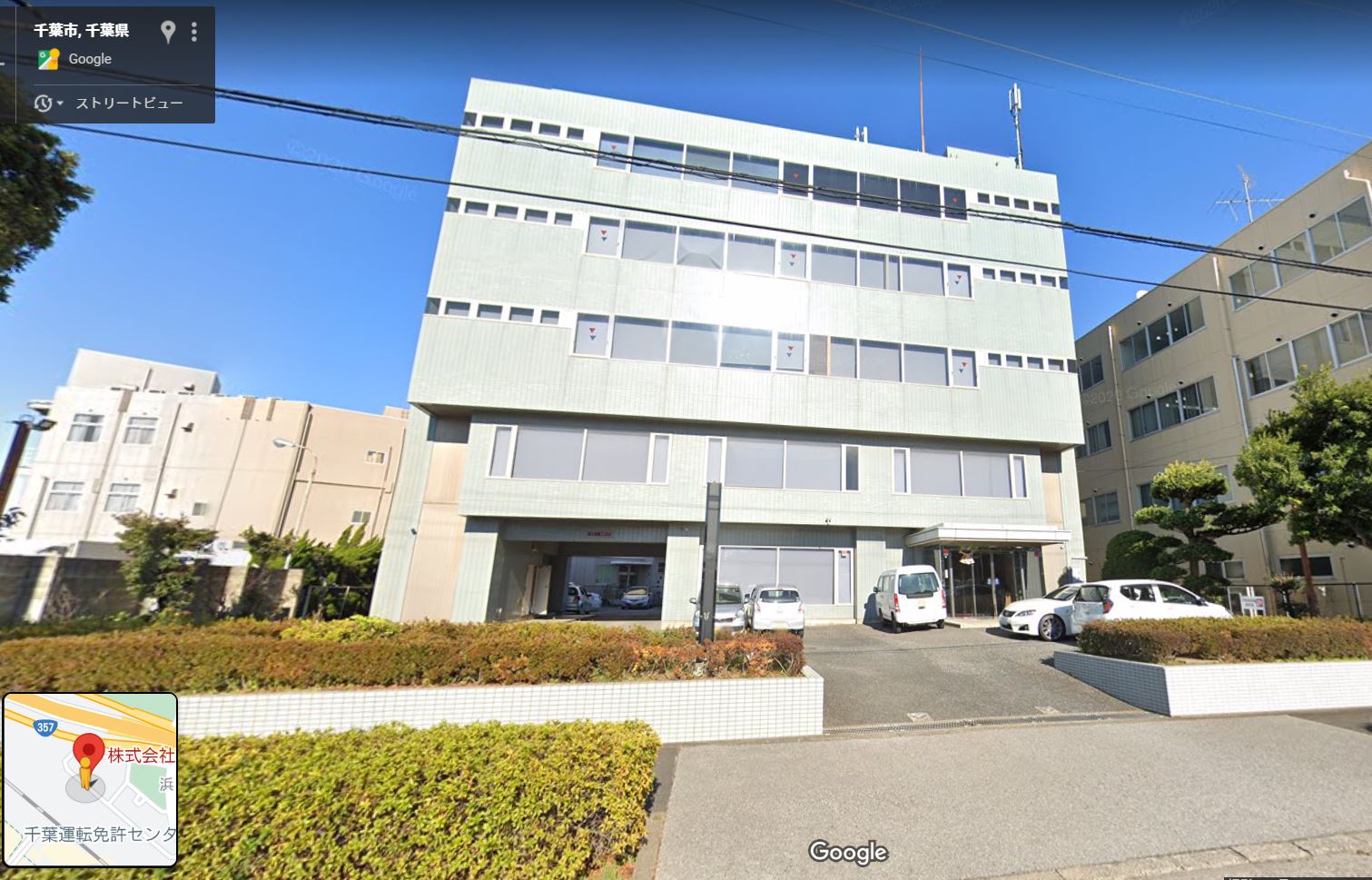 Googleストリートビュー