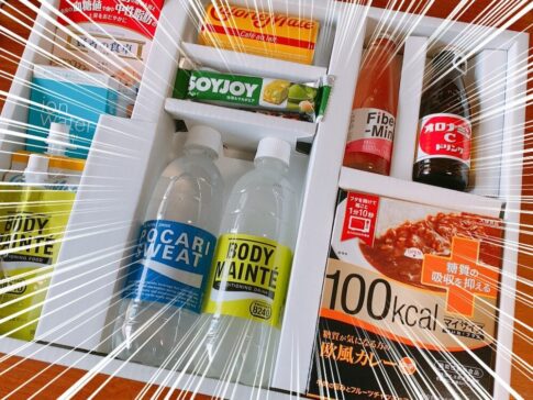 大塚ホールディングス （4578）の株主優待品
