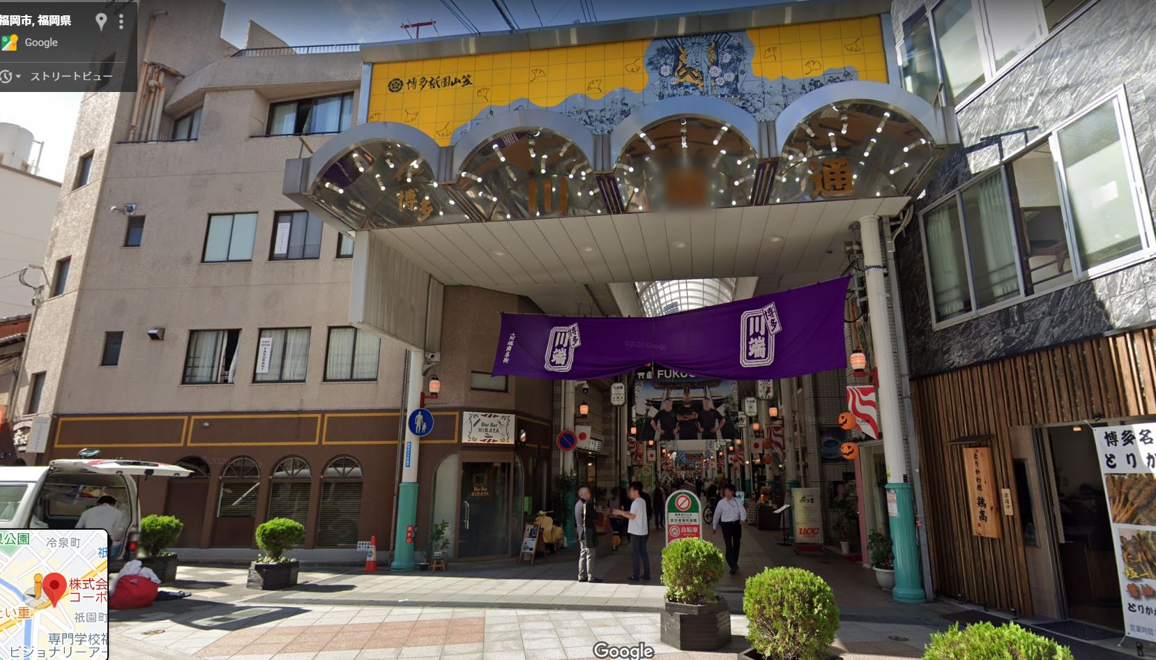 川端通商店街