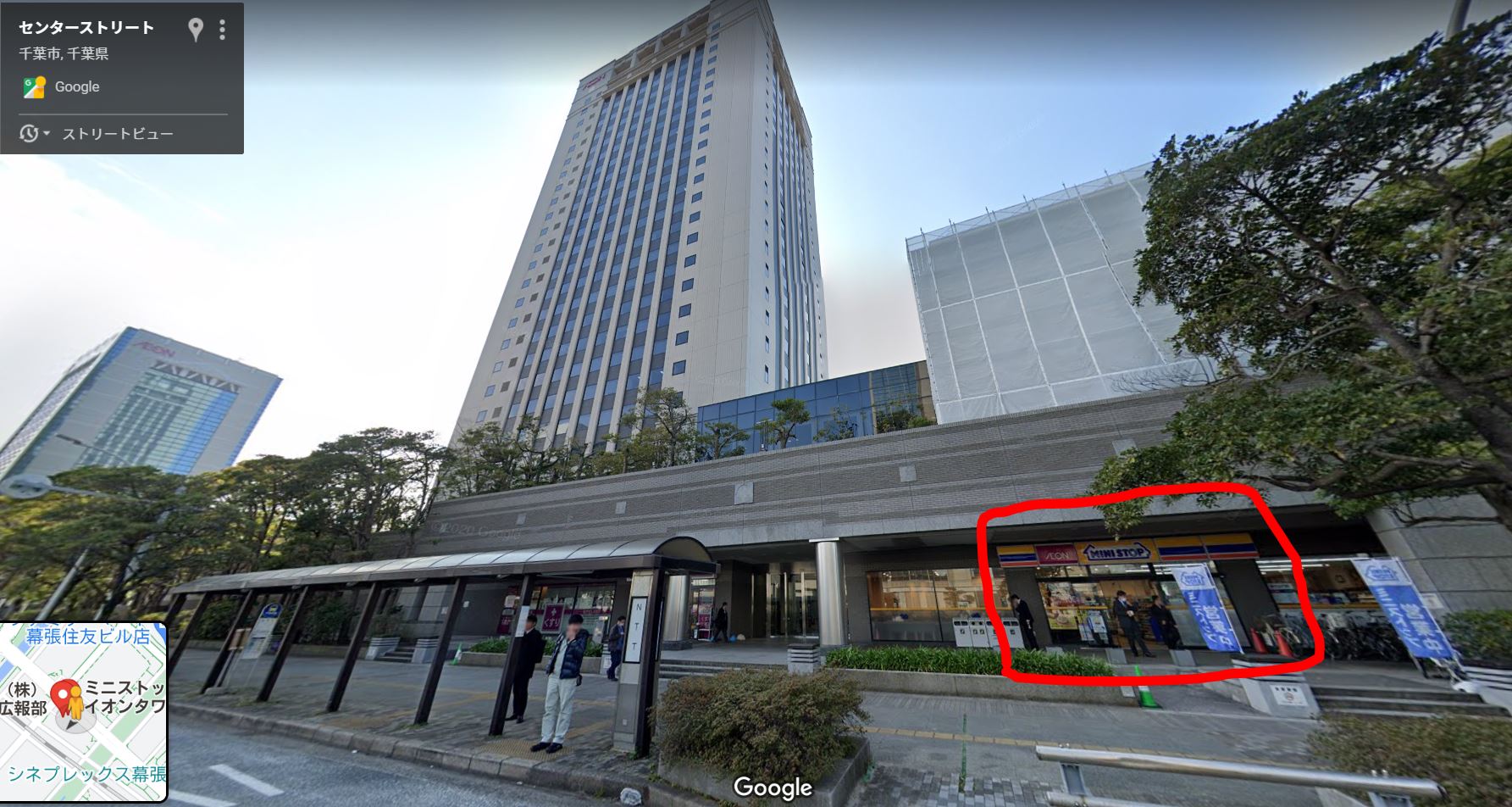 Googleストリートビュー