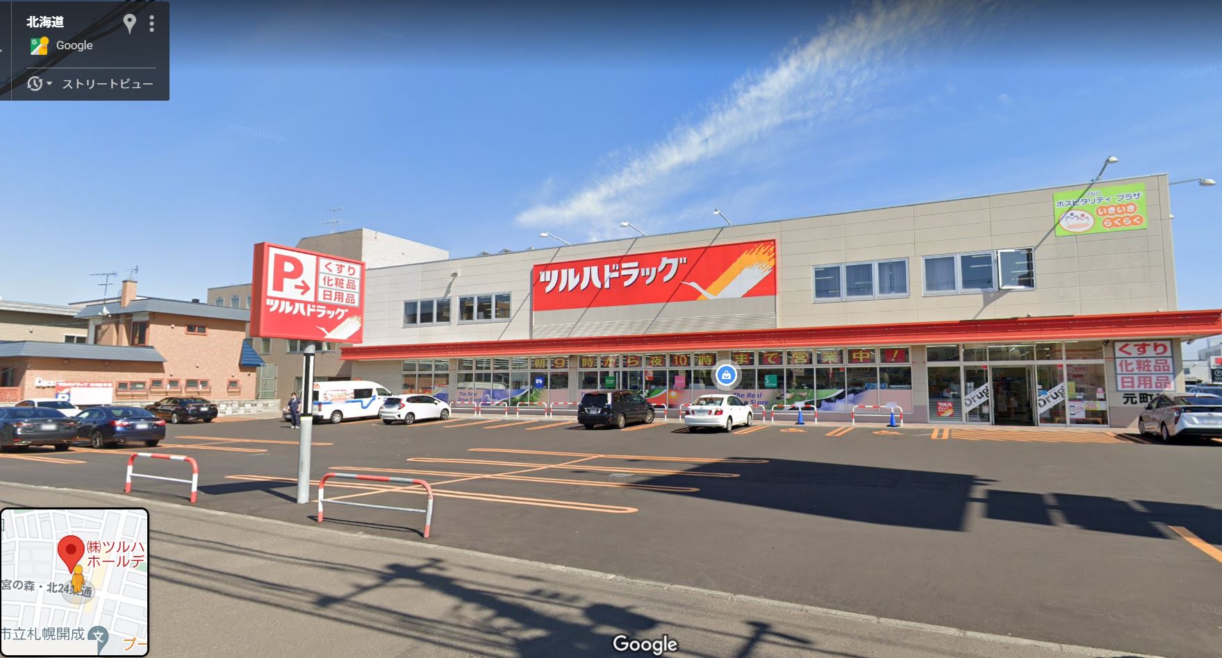 Googleストリートビュー