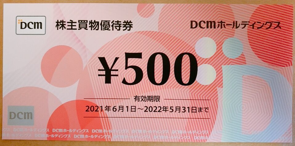 DCMホールディングスの株主優待品