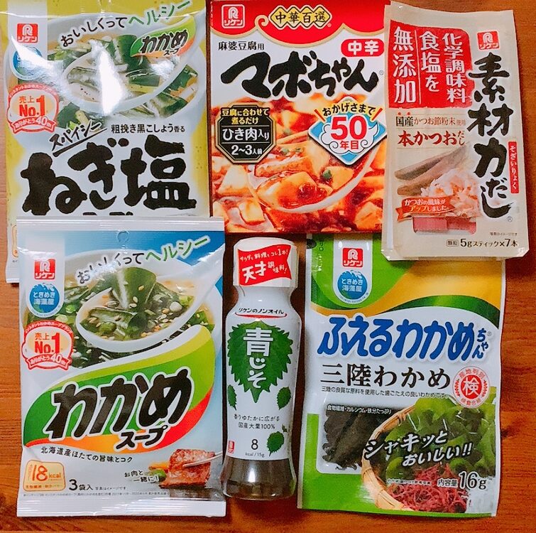理研ビタミンの株主優待