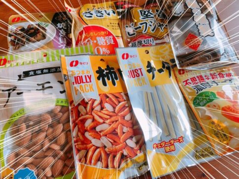 なとり （2922）の株主優待品