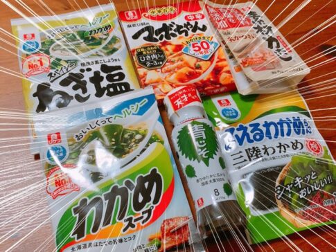 理研ビタミン （4526）の株主優待