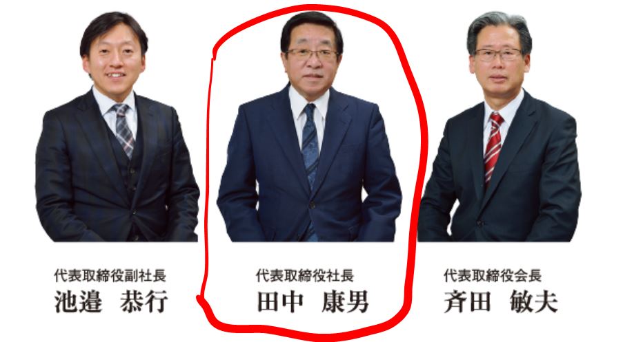リテールパートナーズ社長