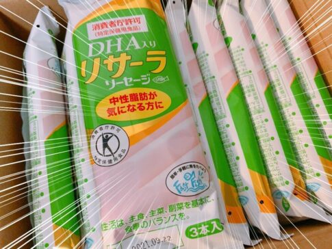 マルハニチロ （1333）の株主優待品