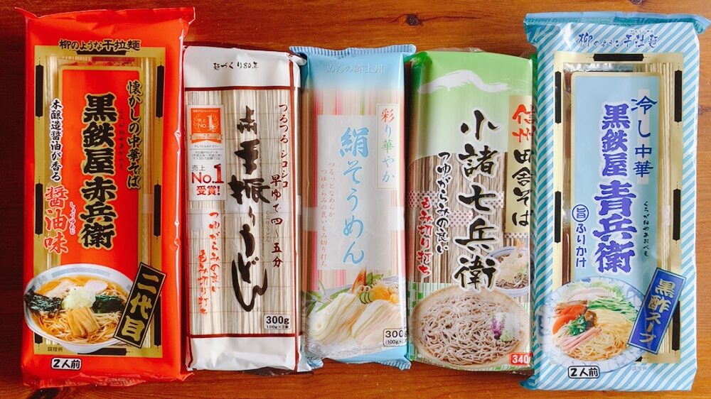ミツバの株主優待品