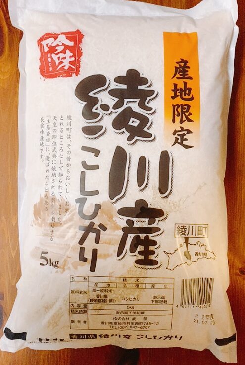 百十四銀行の株主優待品