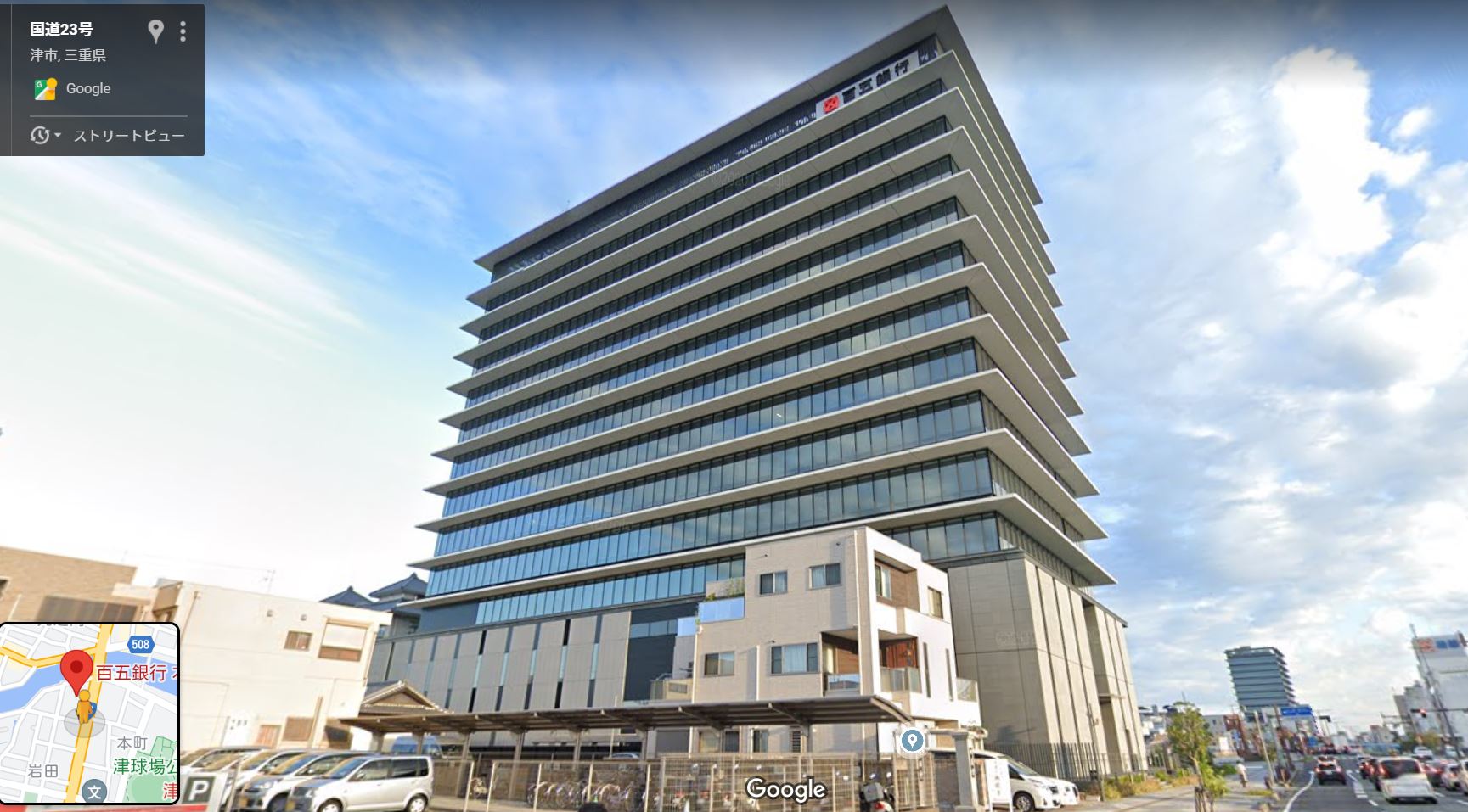 Googleストリートビュー
