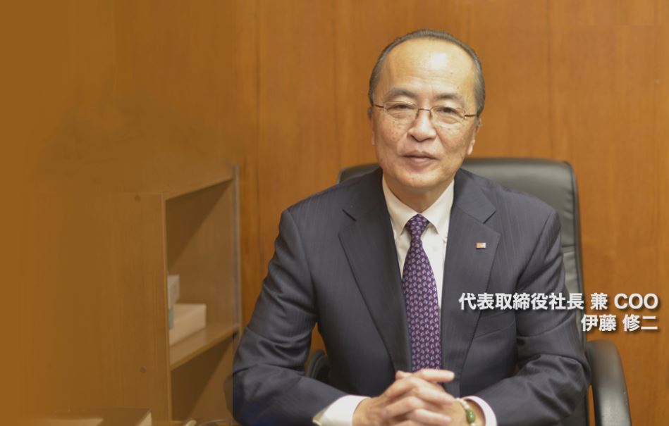 サガミホールディングスの伊藤社長