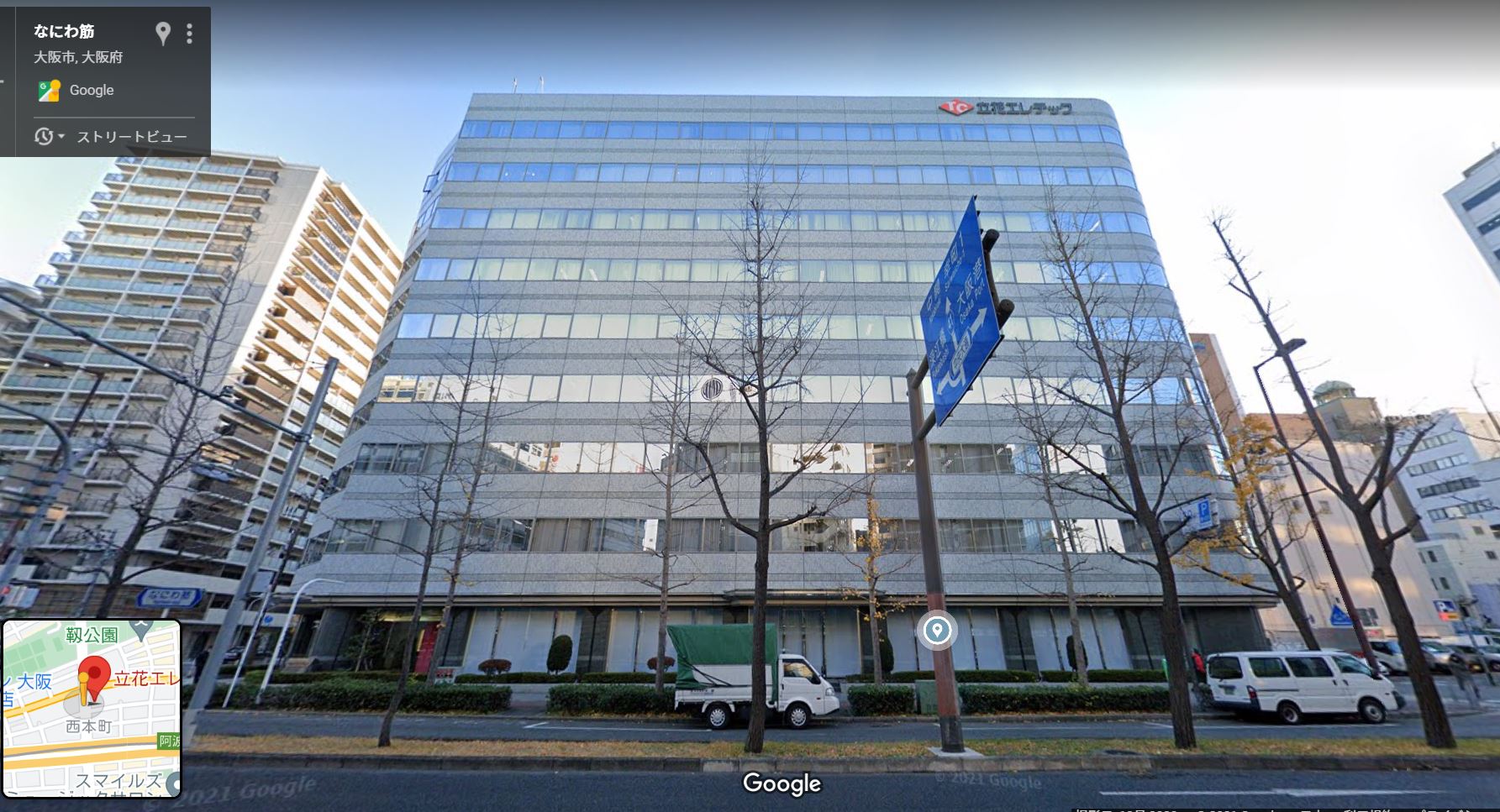 Googleストリートビュー
