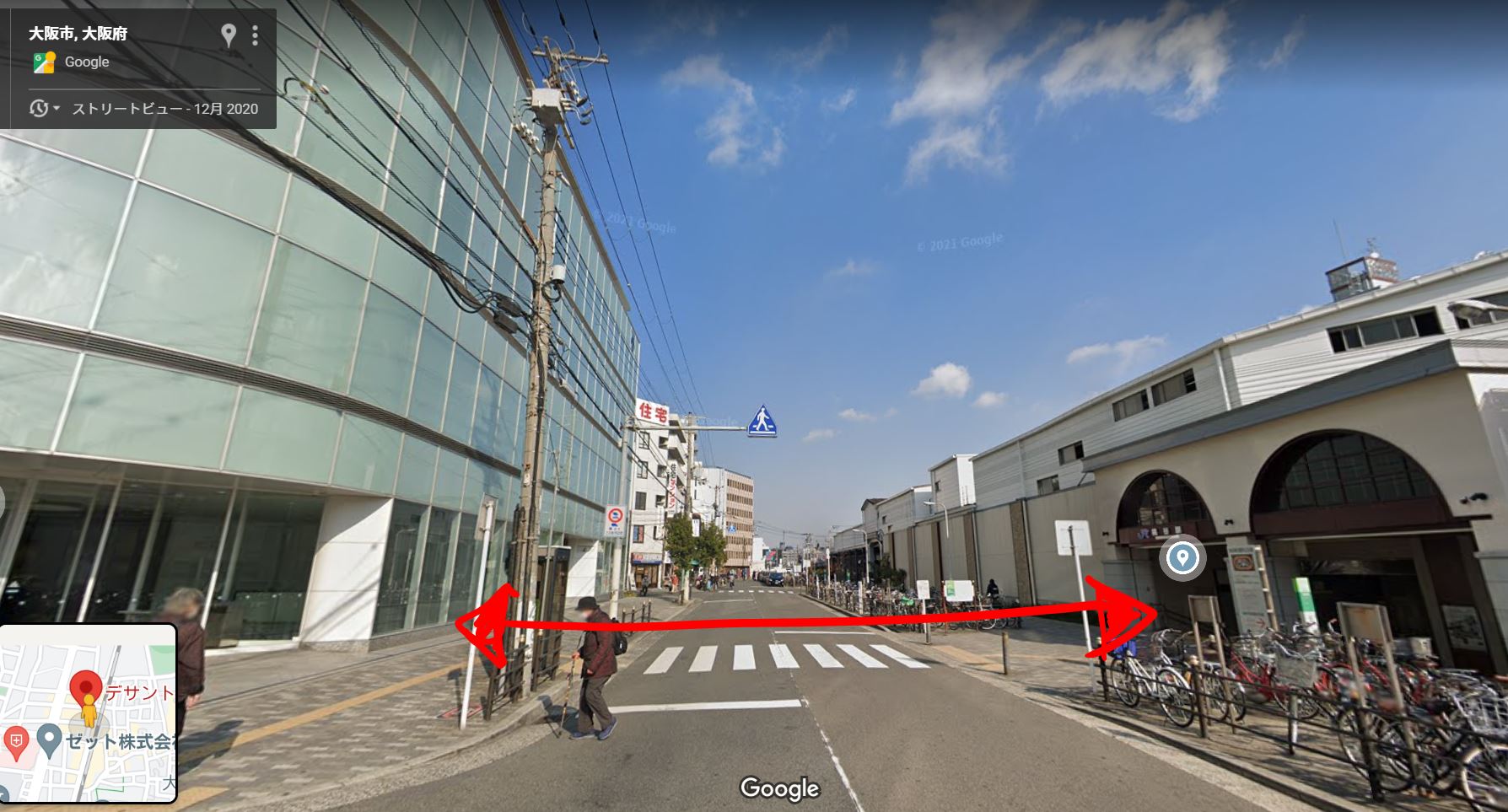 Googleストリートビュー