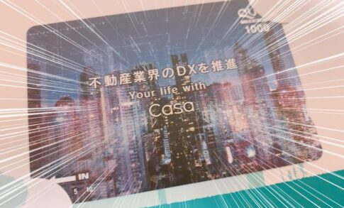 Ｃａｓａ （7196）の株主優待品