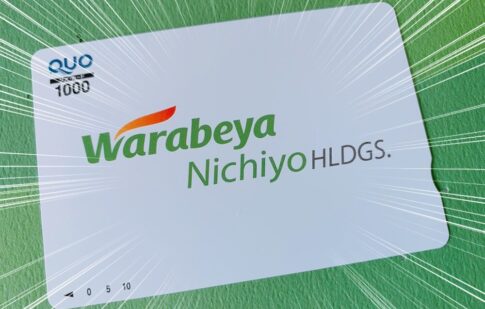 わらべや日洋ホールディングス （2918）の株主優待品