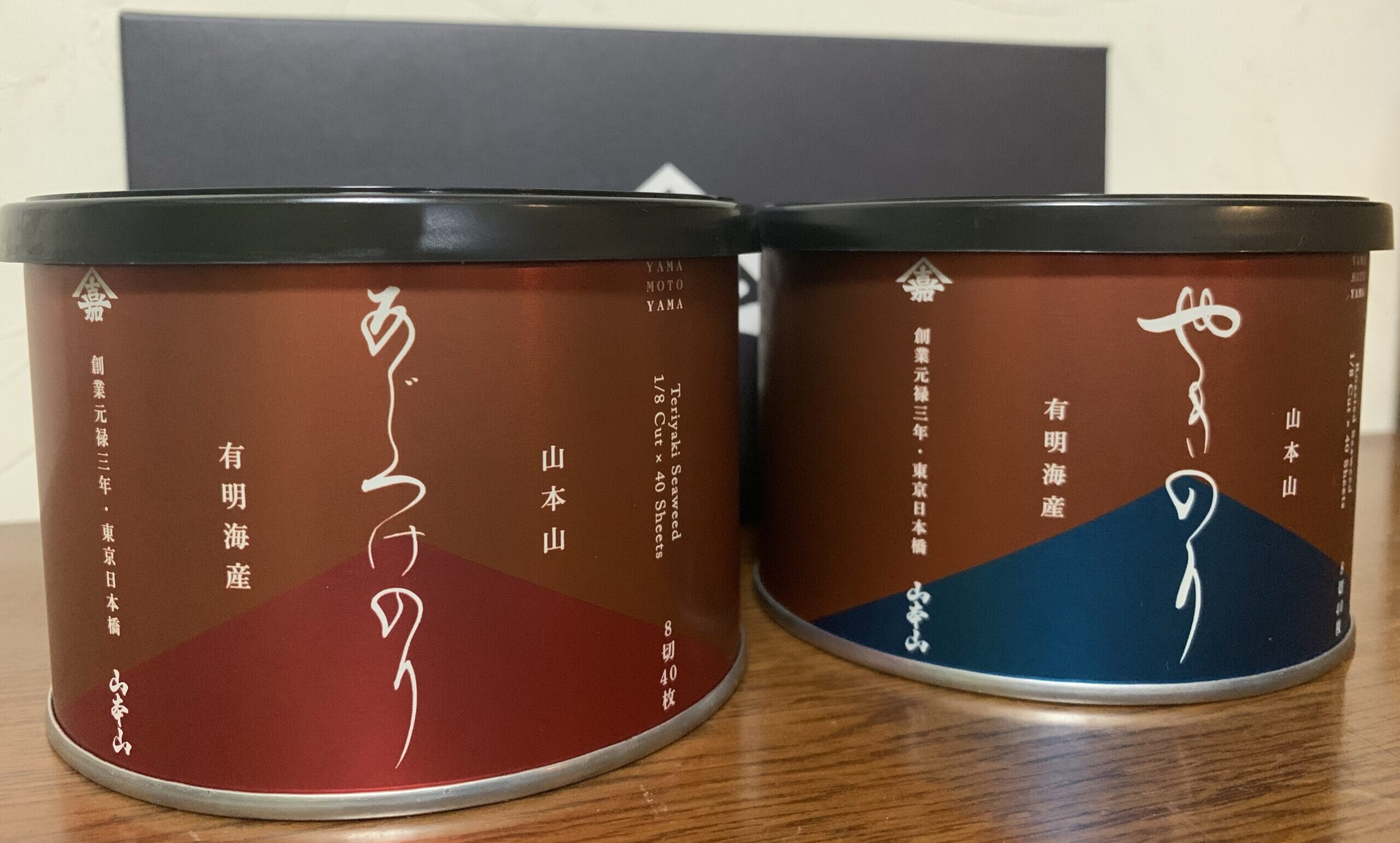 丸三証券 (8613)の株主優待品