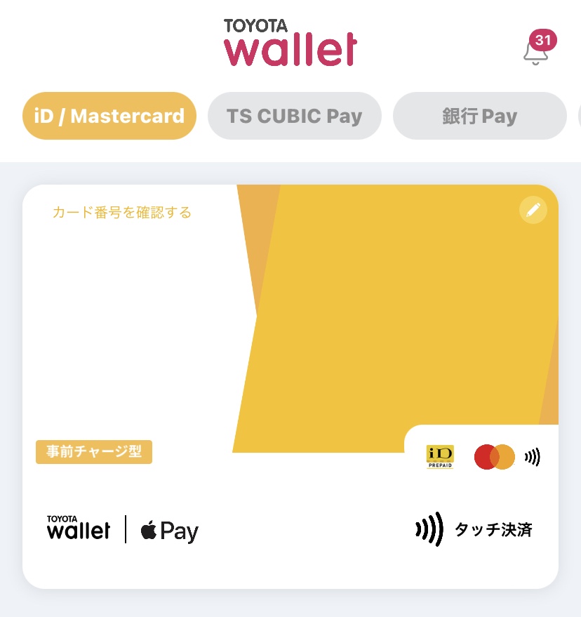 TOYOTA Wallet
