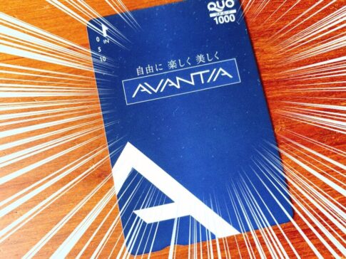 ＡＶＡＮＴＩＡ （8904）の株主優待品