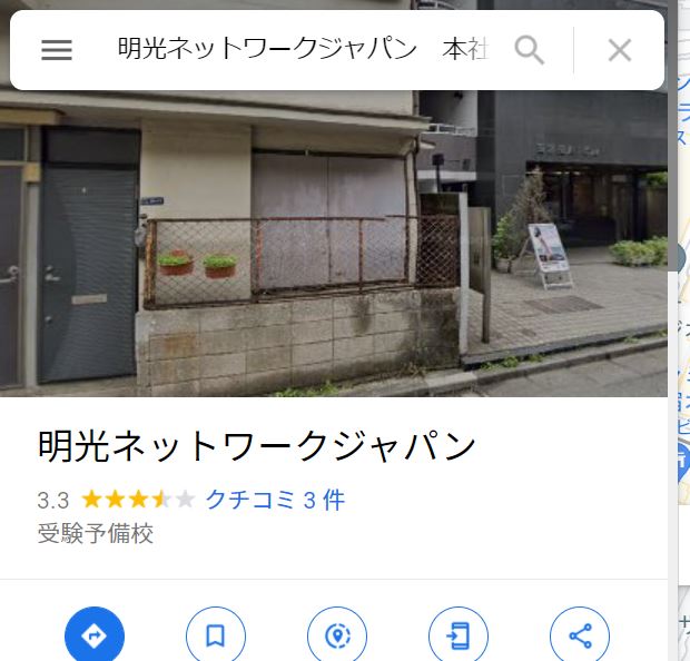 Googleマップより