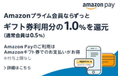 西松屋公式オンラインでAmazonPayも利用可能に