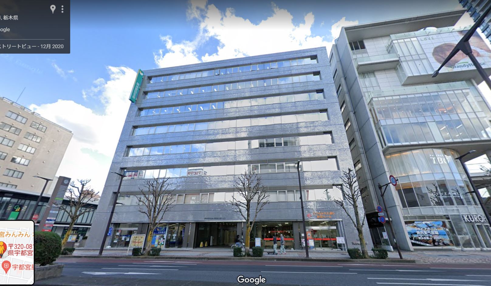 Googleストリートビュー