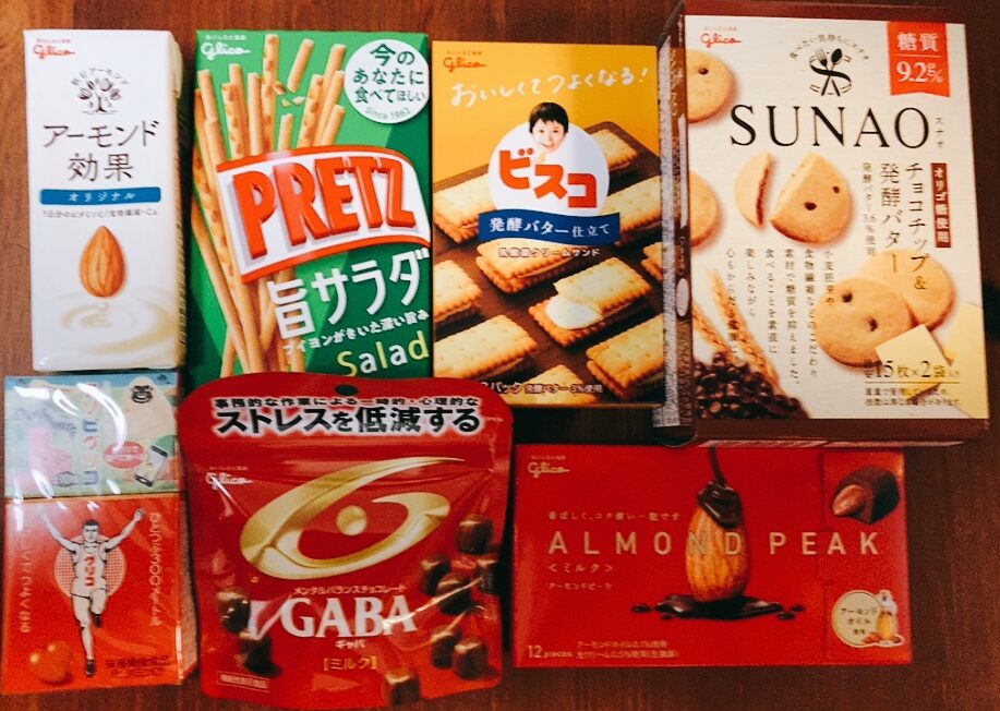 江崎グリコの株主優待品