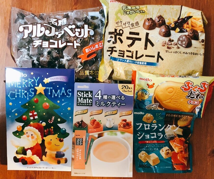名糖産業の株主優待品