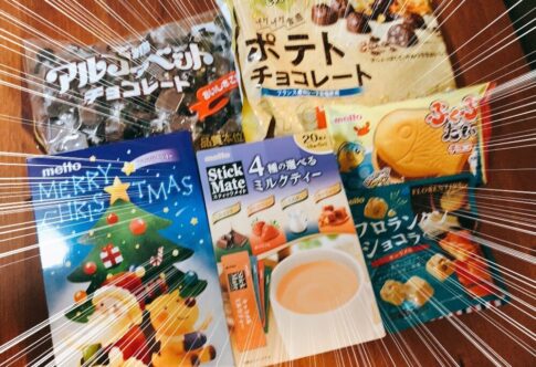 名糖産業の株主優待品