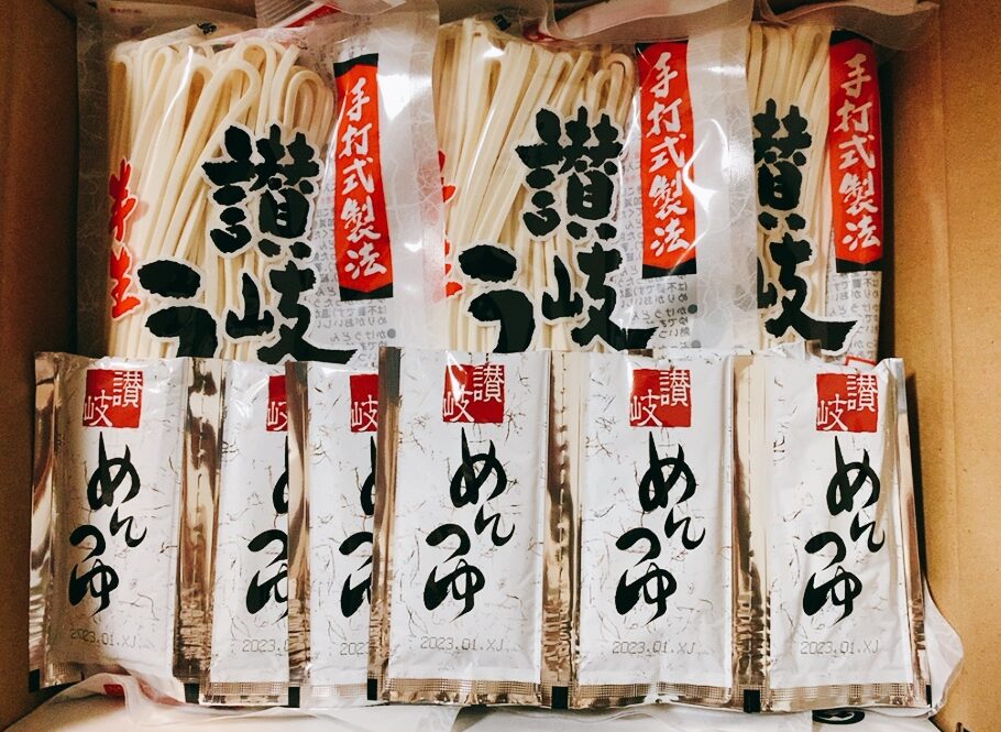 日伝 （9902）の株主優待品