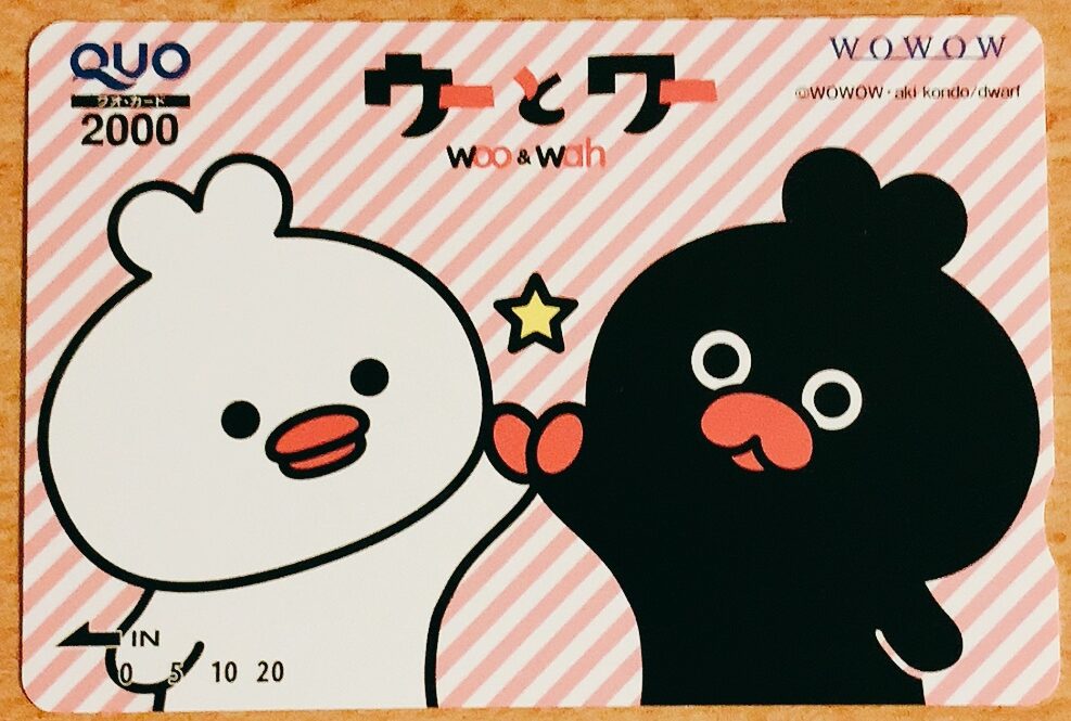 WOWOWの株主優待品