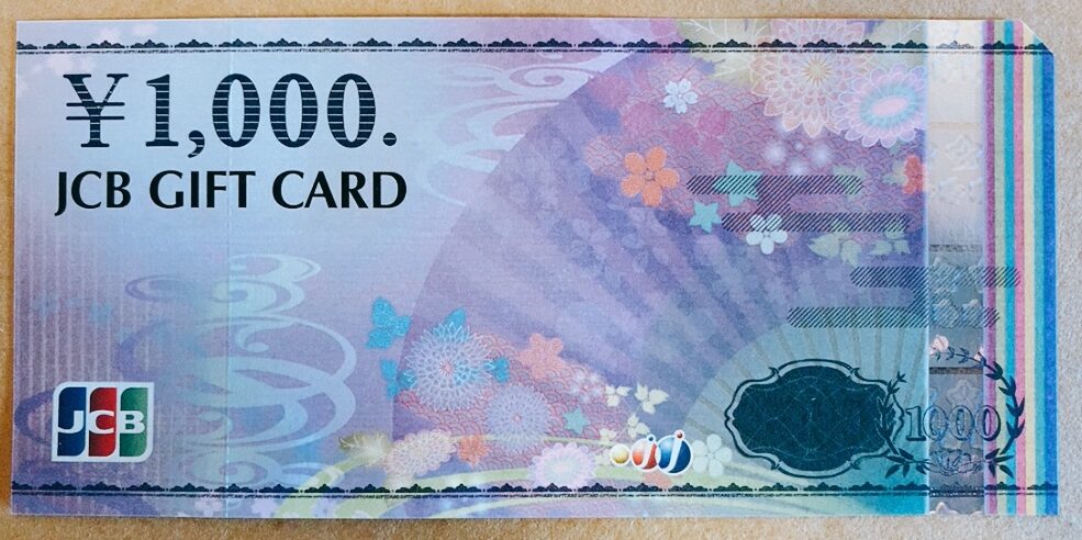 神戸物産 （3038）の株主優待品