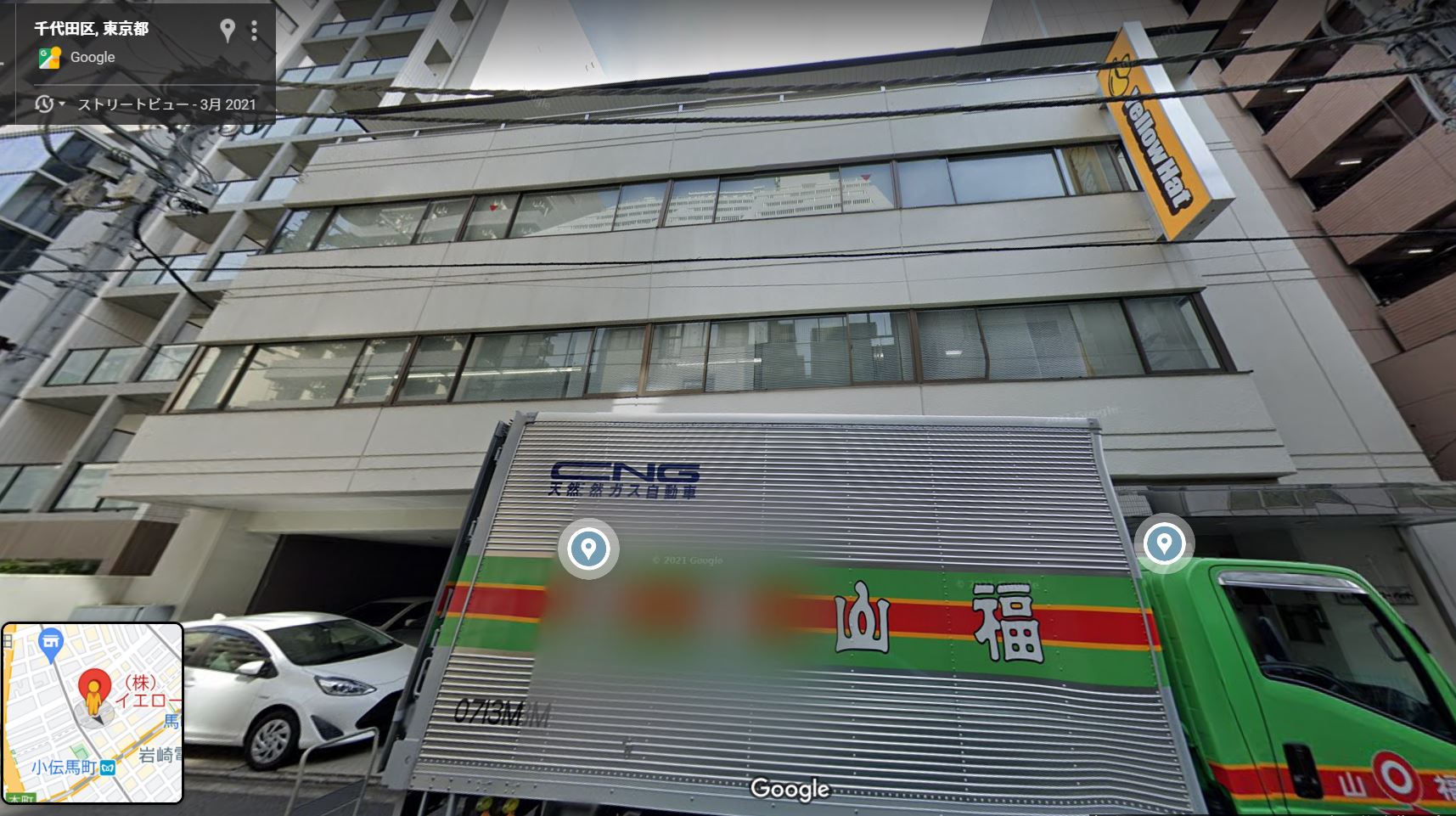 Googleストリートビュー