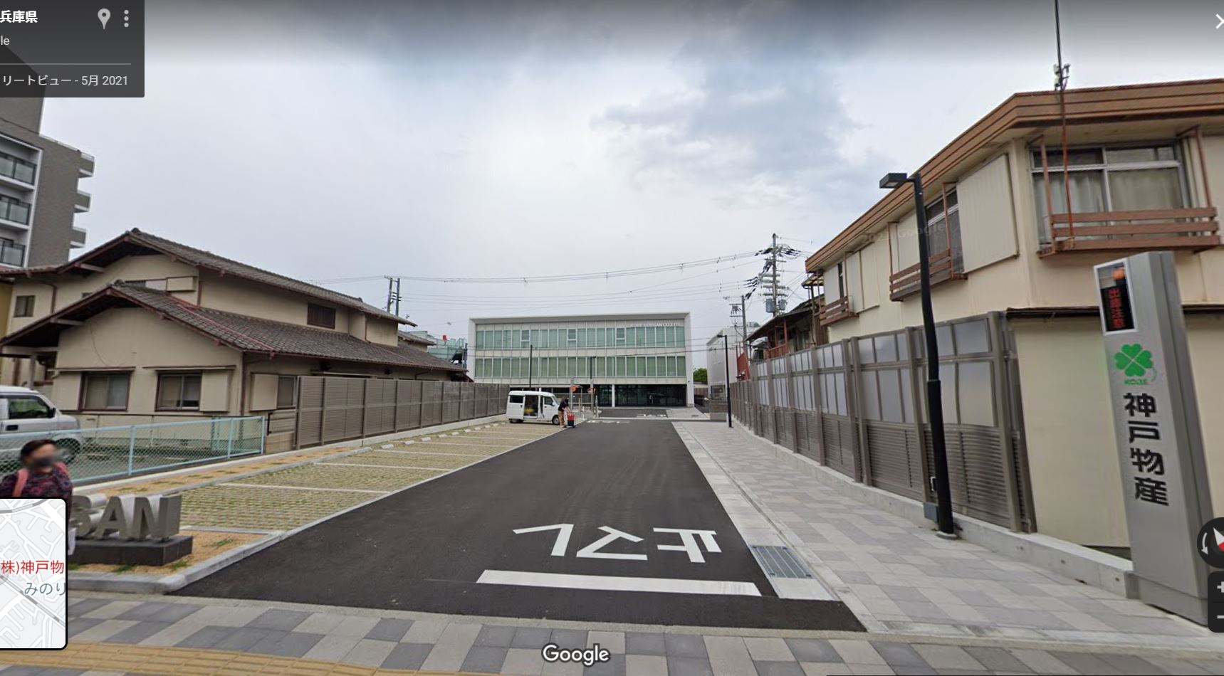 Googleストリートビュー