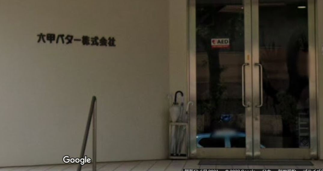 Googleストリートビュー
