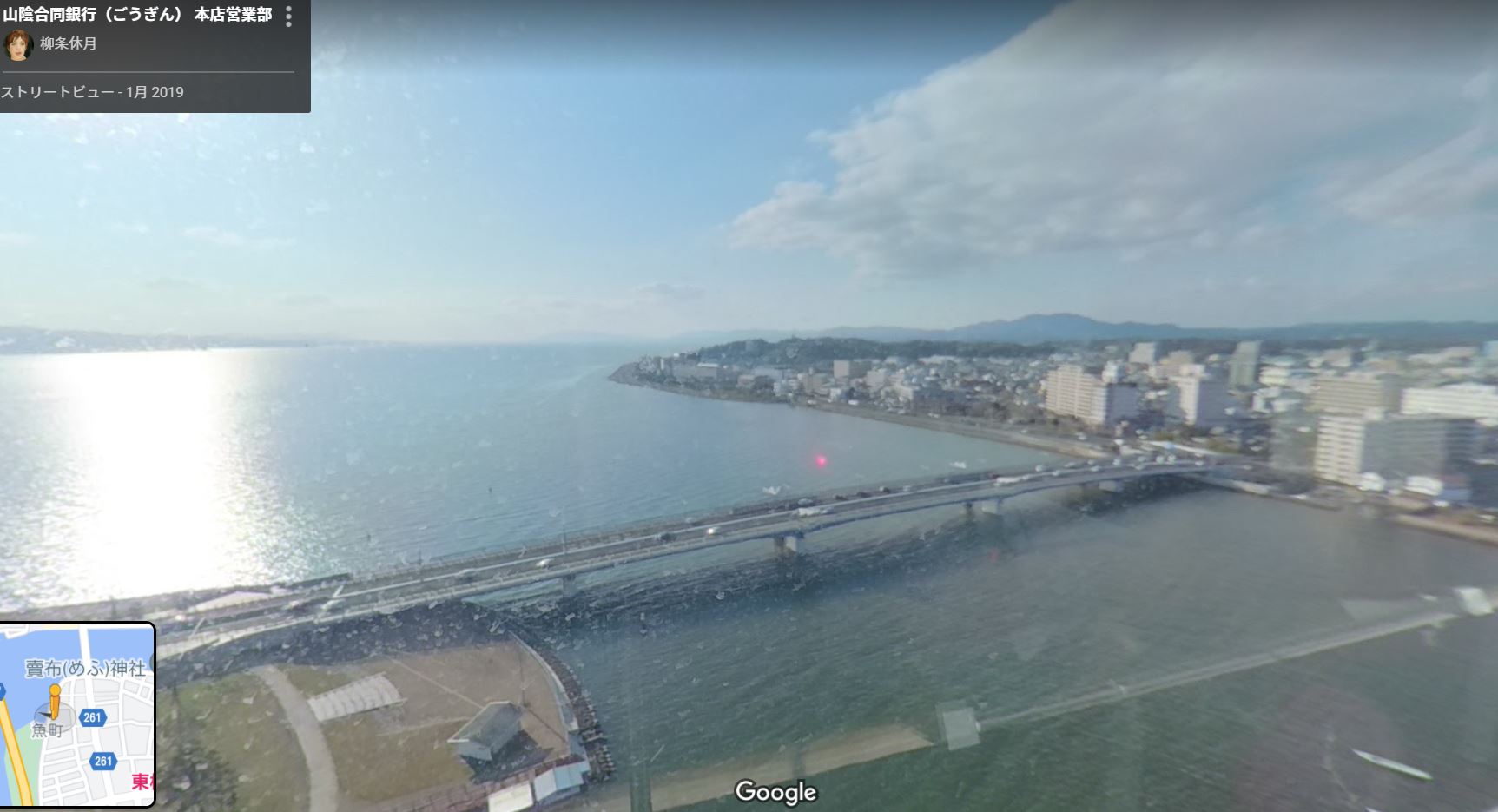 Googleストリートビュー