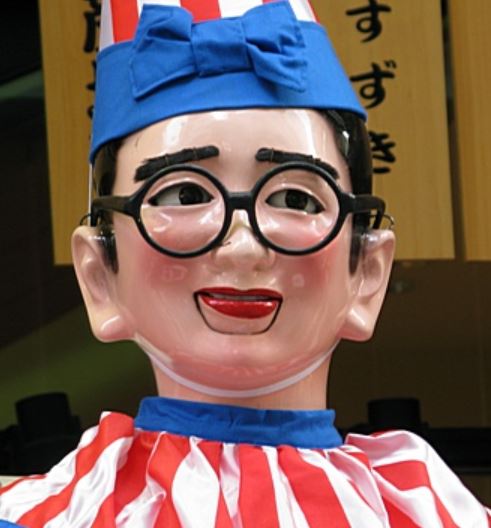 食い倒れ人形
