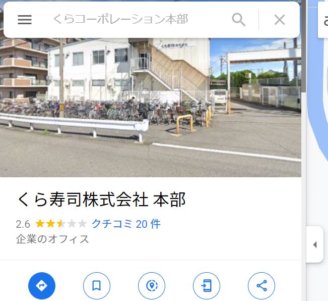 Googleマップより