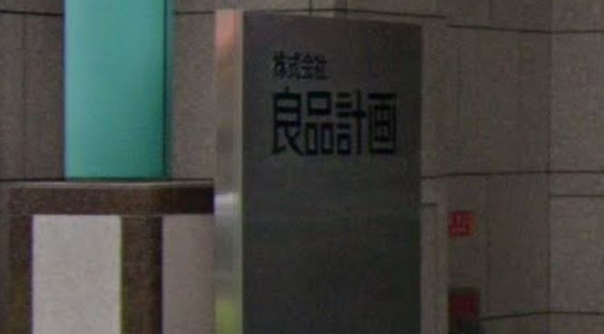 Googleストリートビュー