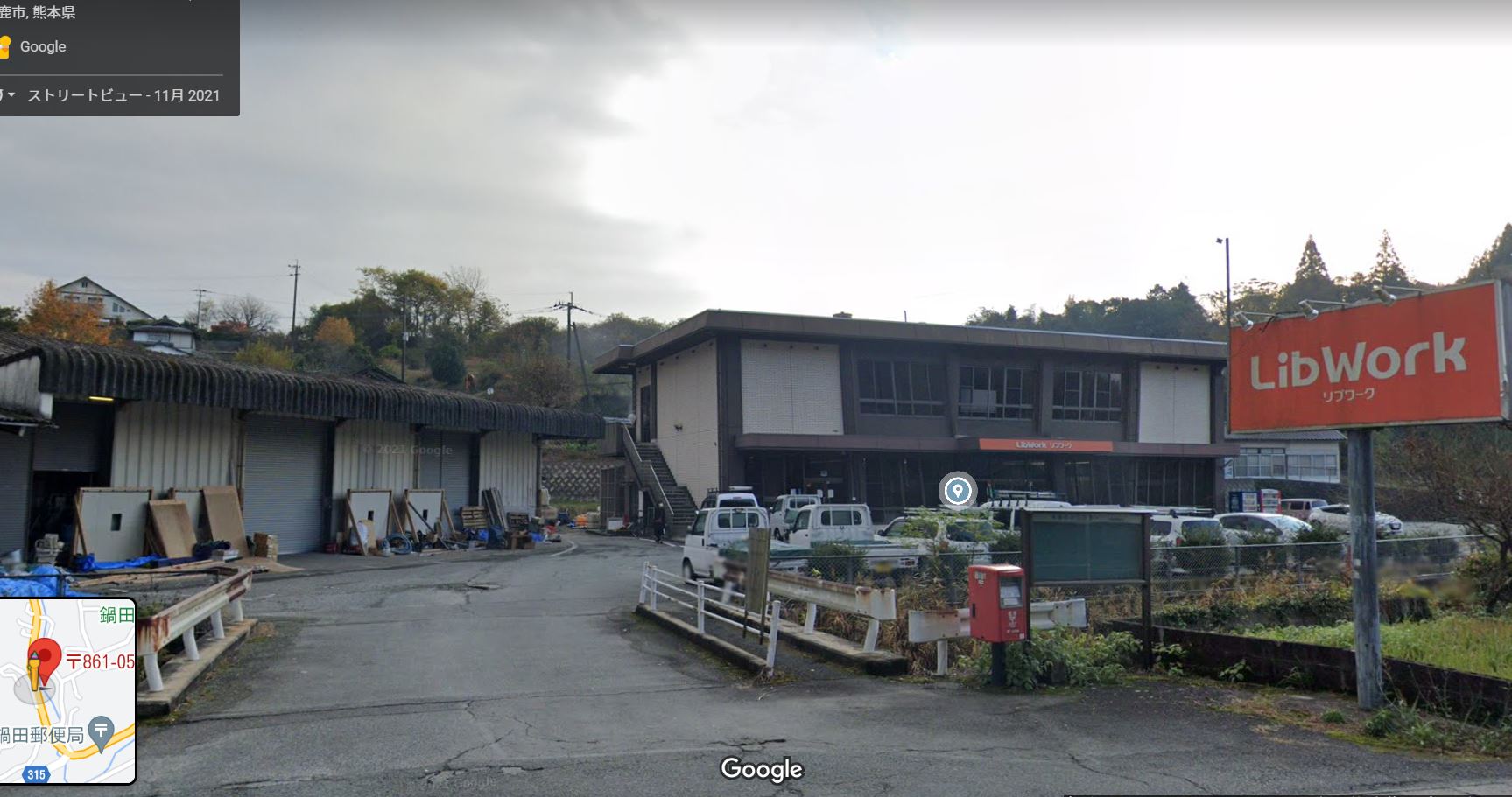 Googleストリートビュー